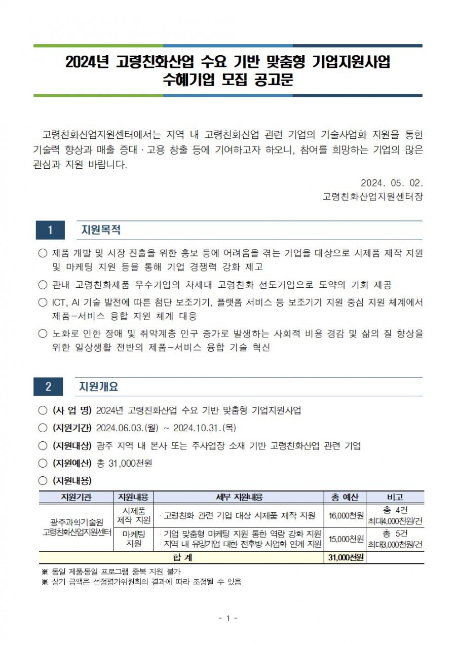 29f1e795ec3bef15e67a158c73bbf901_1714609