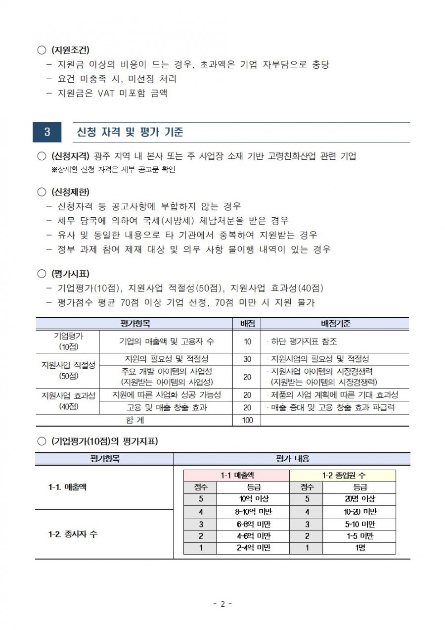 29f1e795ec3bef15e67a158c73bbf901_1714609