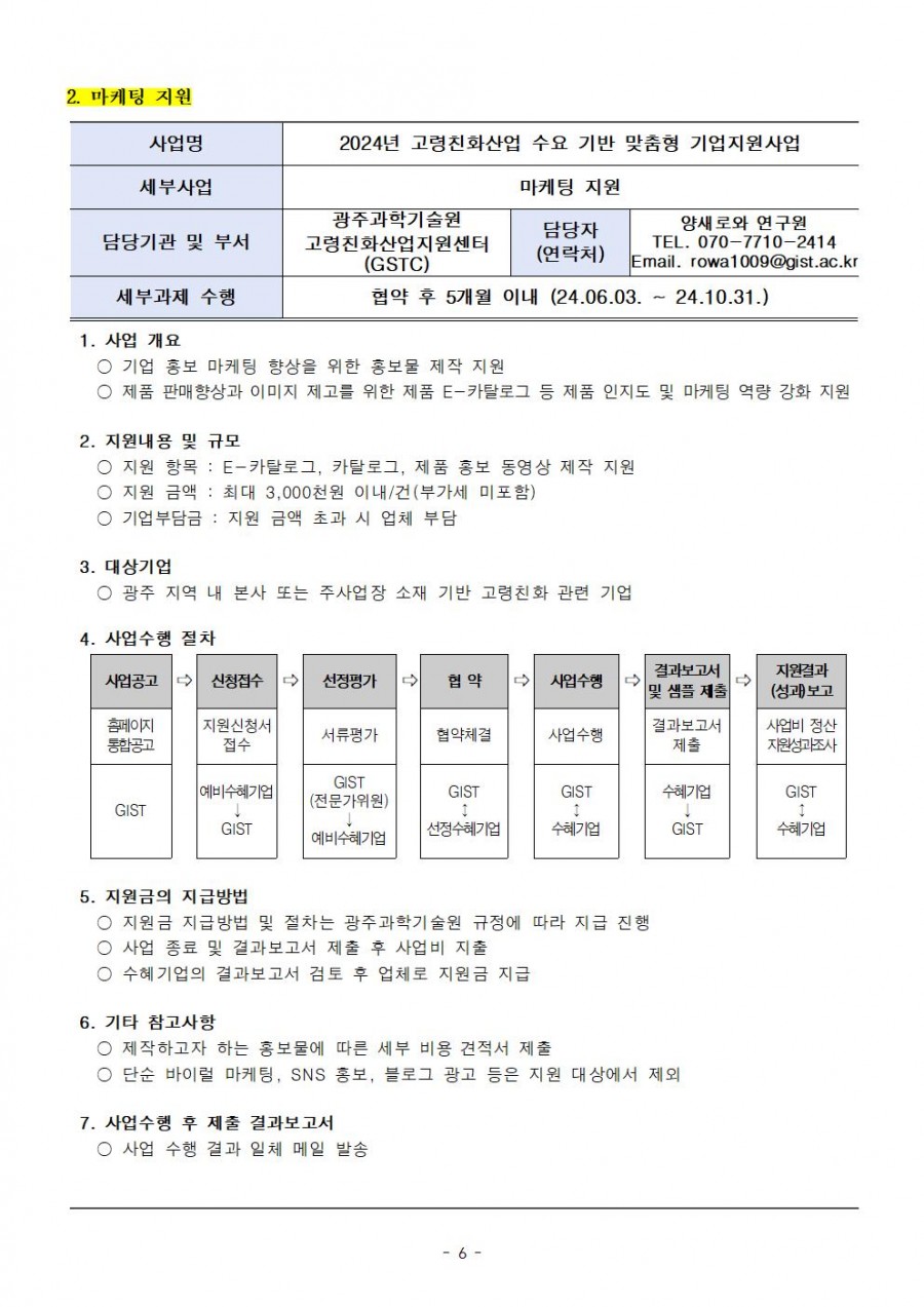 29f1e795ec3bef15e67a158c73bbf901_1714609