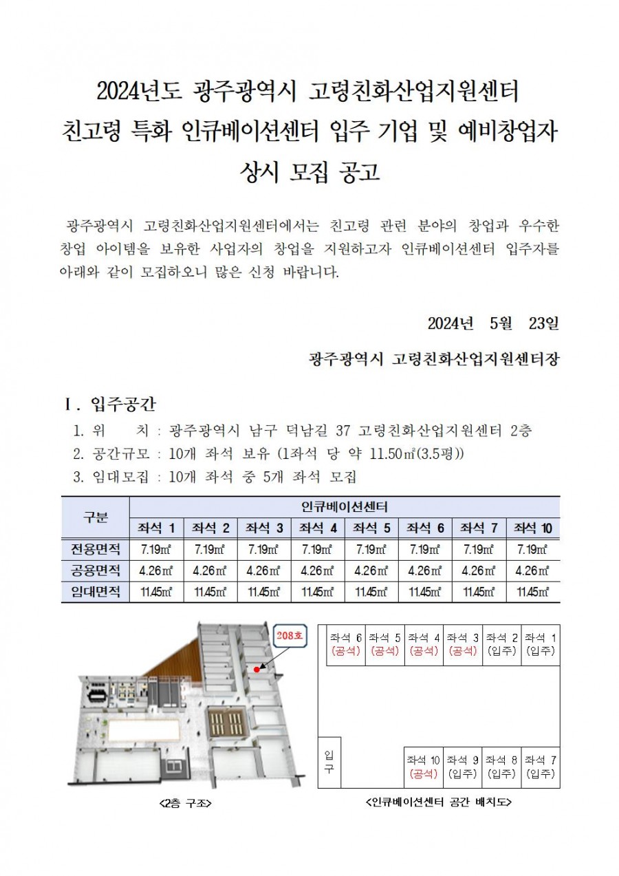 552246a158898872d59aa37b113c3928_1716423