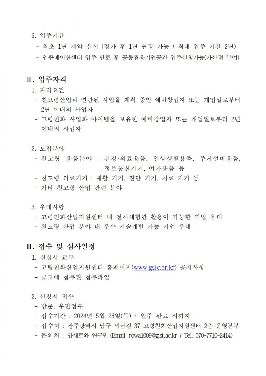 552246a158898872d59aa37b113c3928_1716423