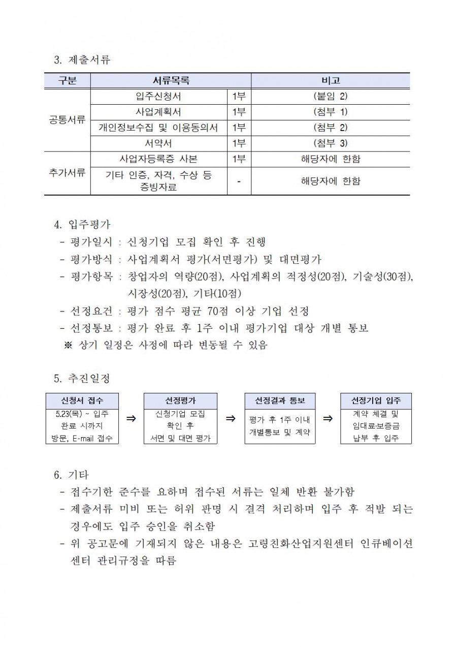 552246a158898872d59aa37b113c3928_1716423