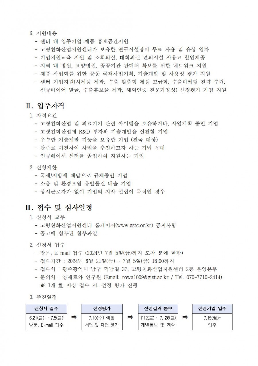 ed623924205ec5faad43d3b8763efa0d_1720418