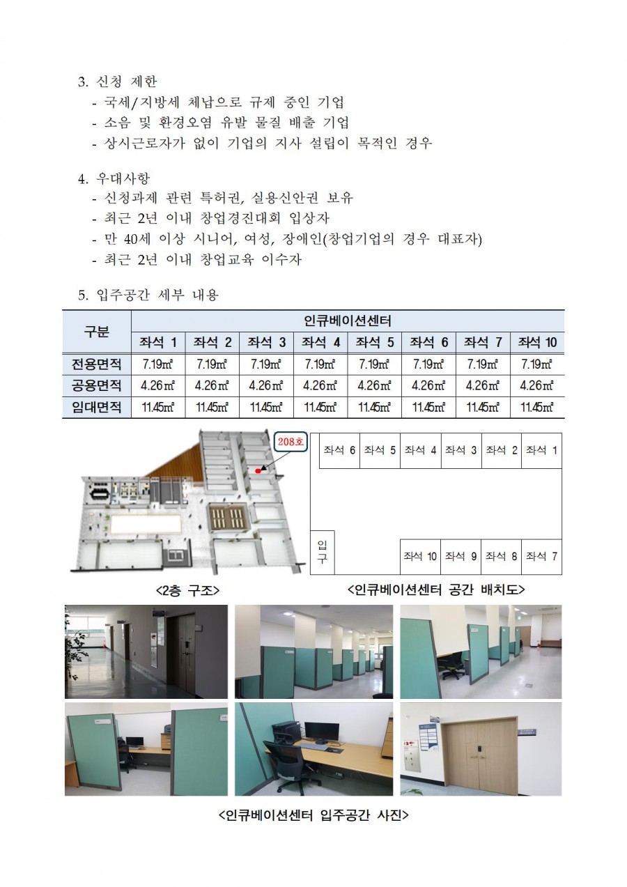 954981f2aa661bed3c5dea2746512b92_1740374