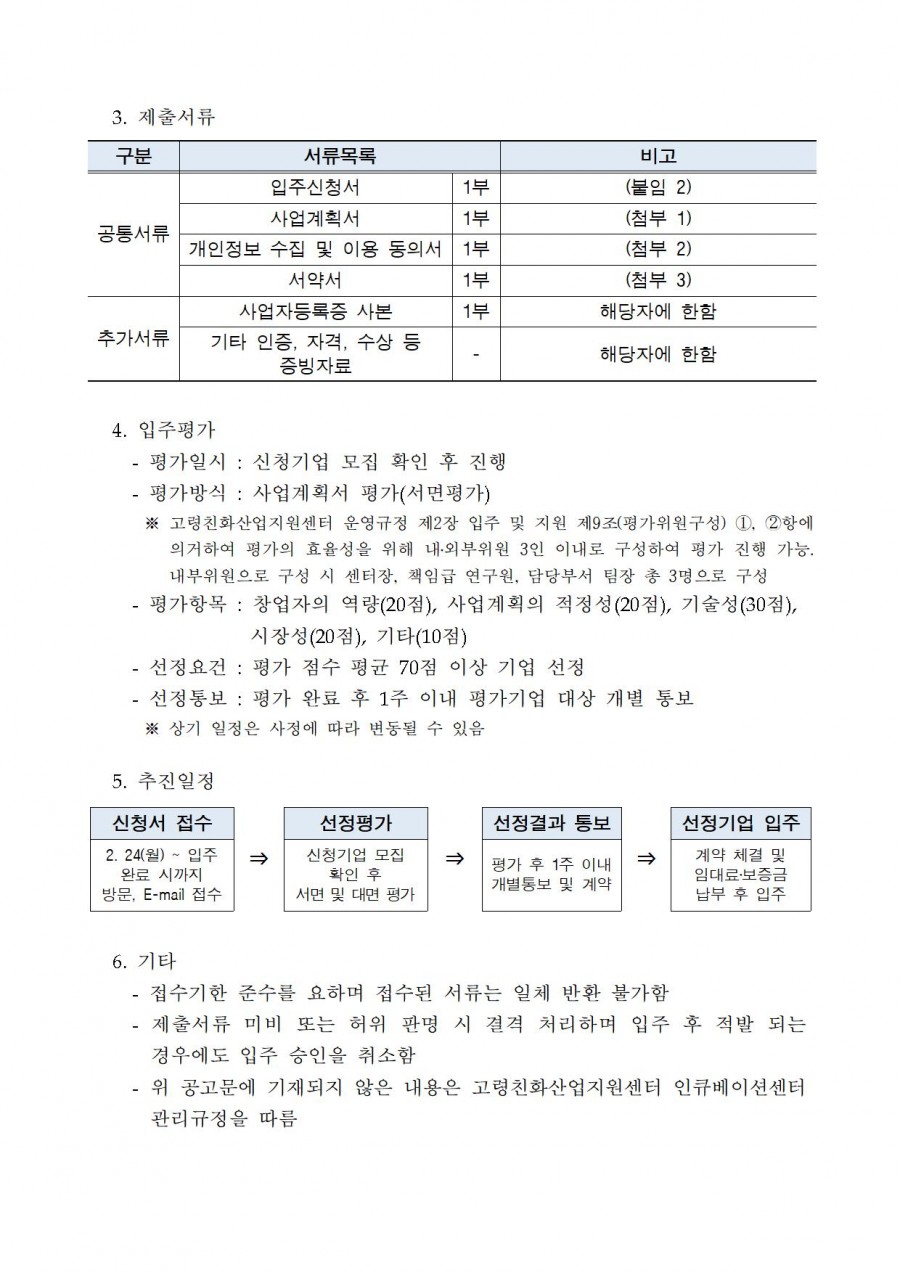 954981f2aa661bed3c5dea2746512b92_1740374