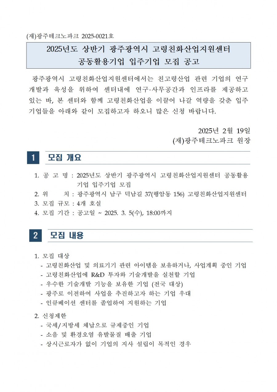 9619a5af6a723b26585ea59cf2f149dd_1739926