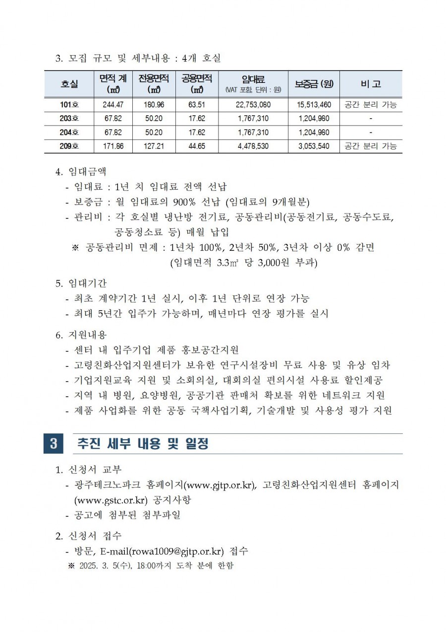 9619a5af6a723b26585ea59cf2f149dd_1739926