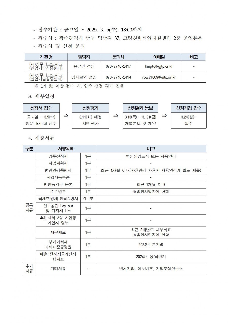 9619a5af6a723b26585ea59cf2f149dd_1739926