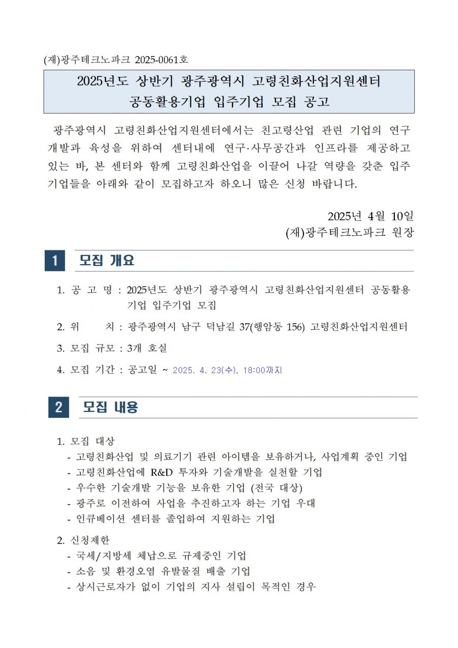 82f75fe8950de61b69e946e450b556b7_1744250