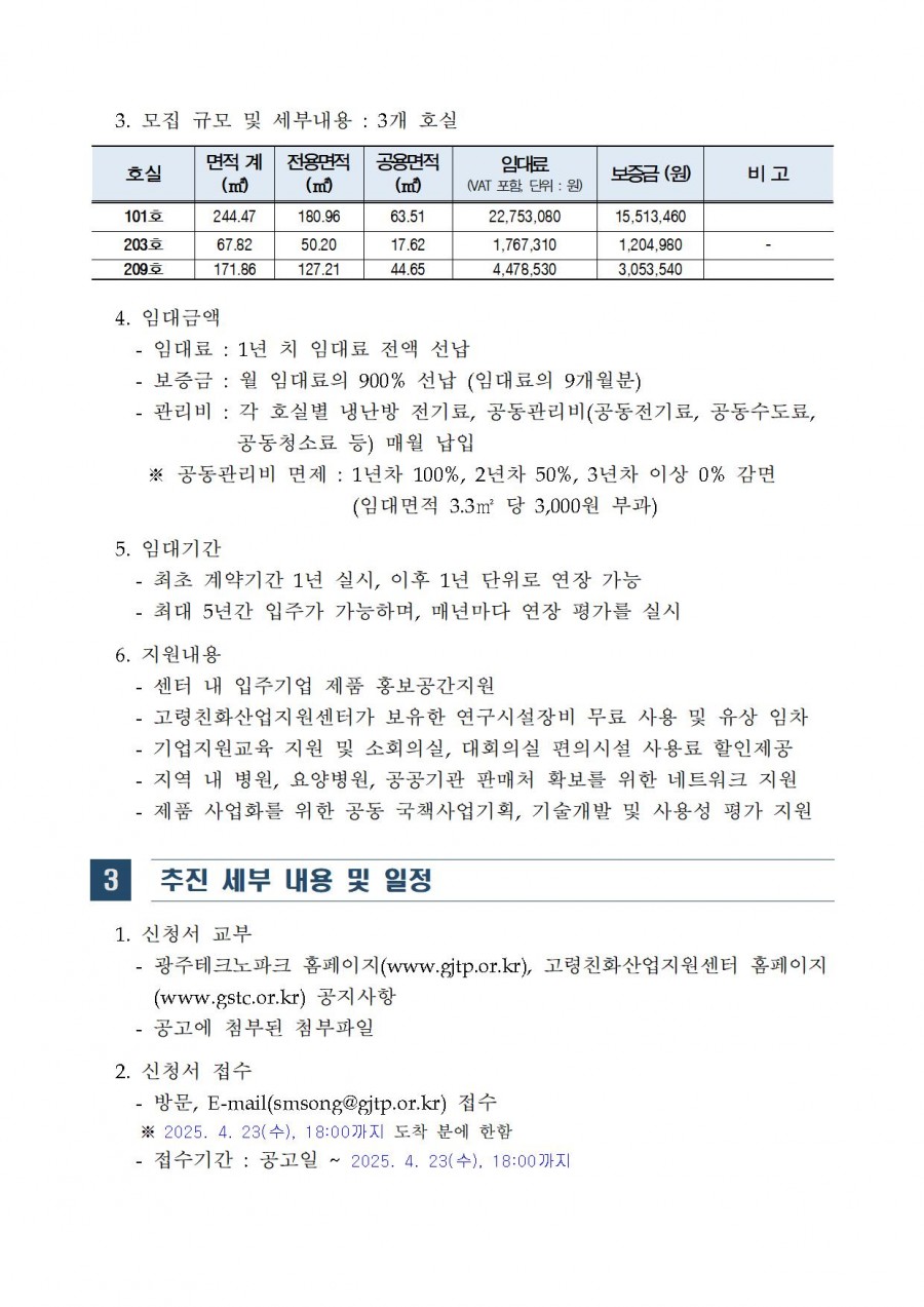 82f75fe8950de61b69e946e450b556b7_1744250