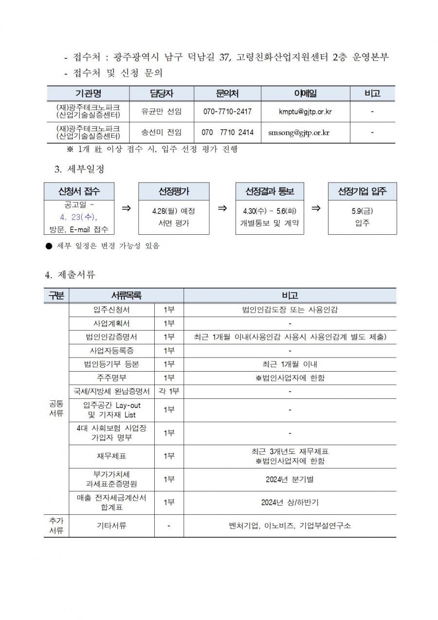 82f75fe8950de61b69e946e450b556b7_1744250