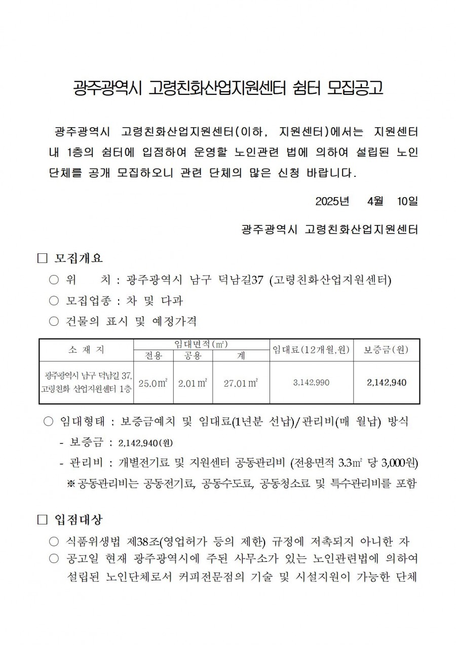 82f75fe8950de61b69e946e450b556b7_1744251