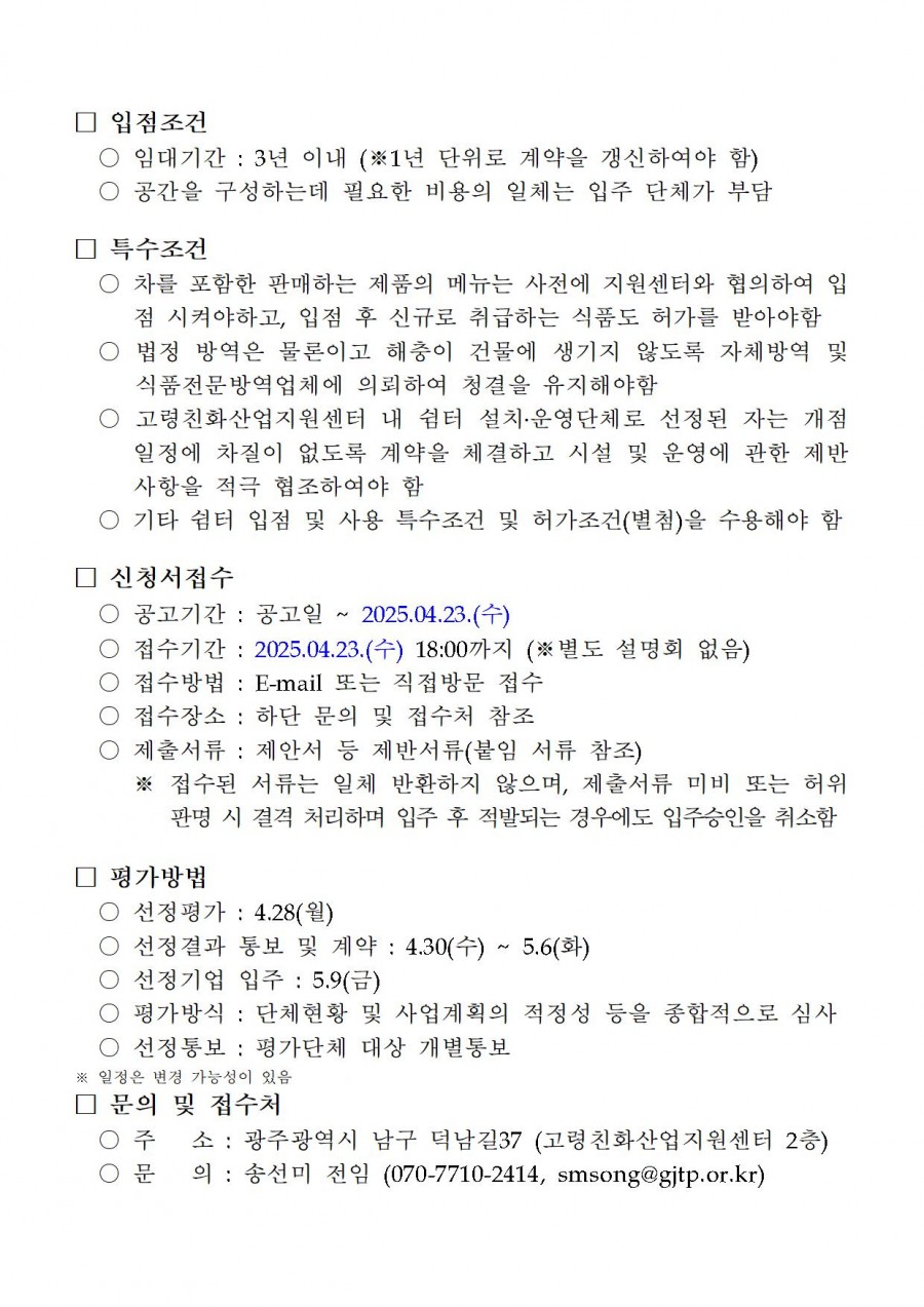 82f75fe8950de61b69e946e450b556b7_1744251