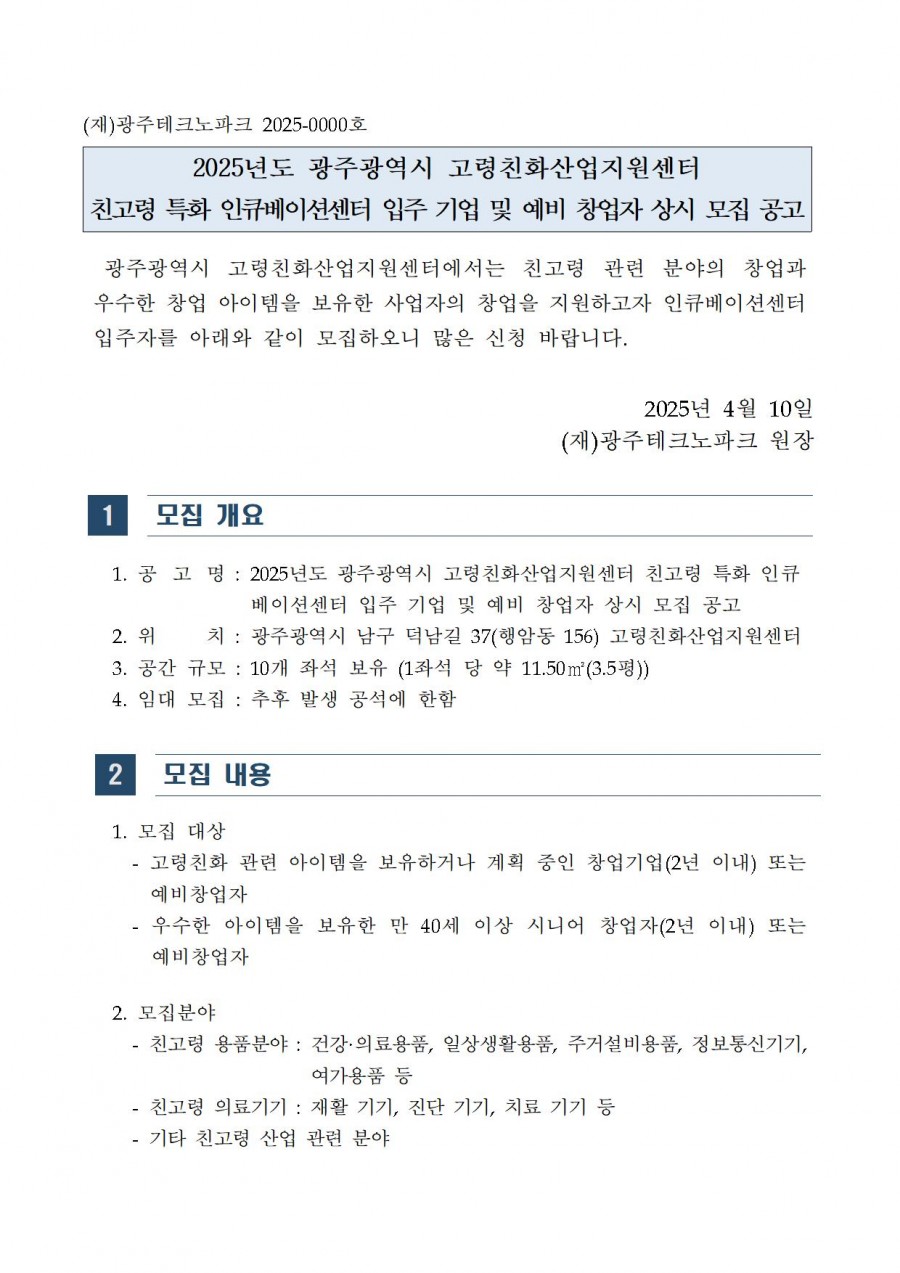 82f75fe8950de61b69e946e450b556b7_1744251