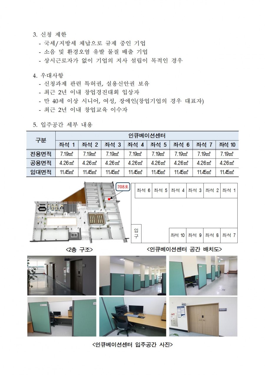 82f75fe8950de61b69e946e450b556b7_1744251