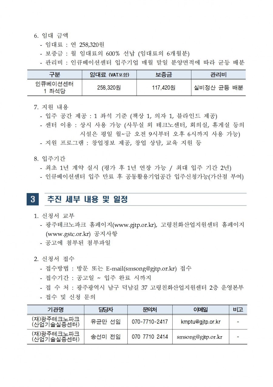 82f75fe8950de61b69e946e450b556b7_1744251