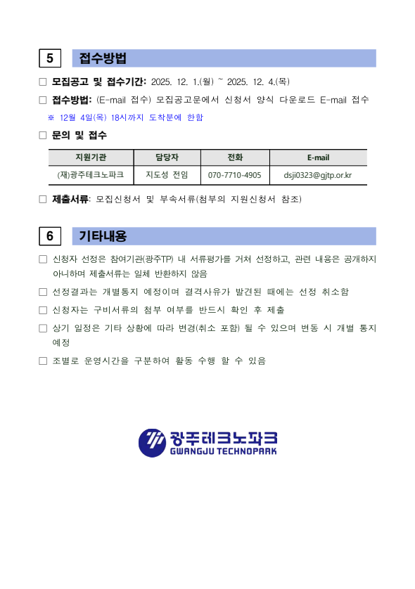 637ab273327a23054c773efac2798778_1764552