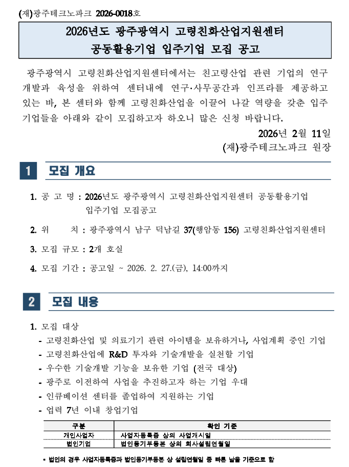 b6c06ccc1ae3a25379c474143bb26162_1770877