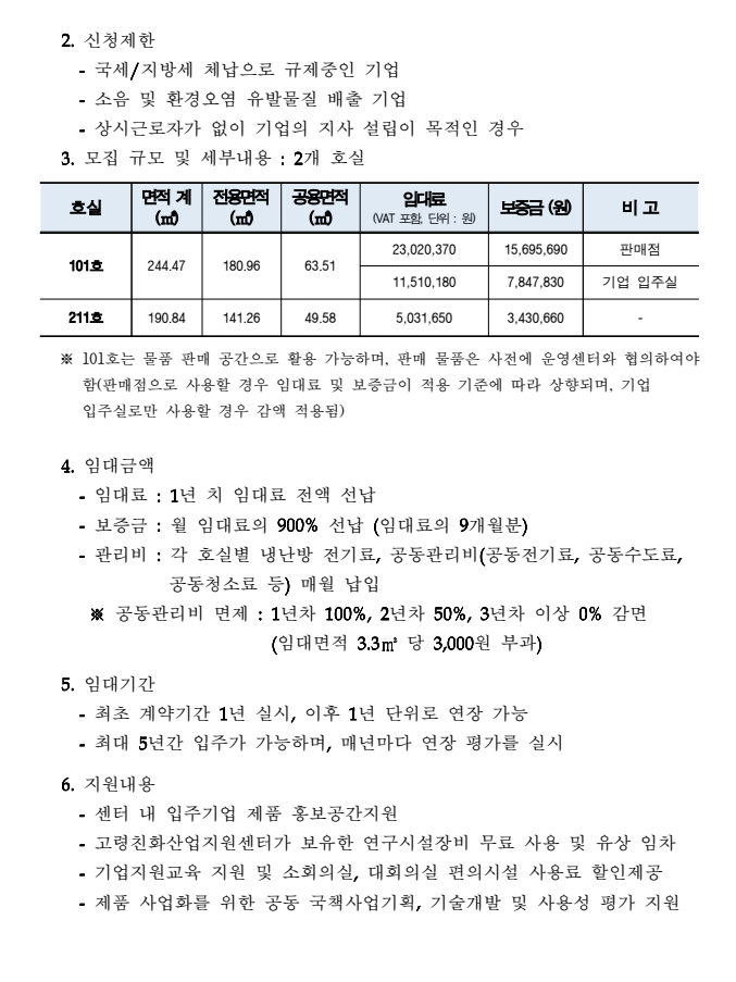 b6c06ccc1ae3a25379c474143bb26162_1770877