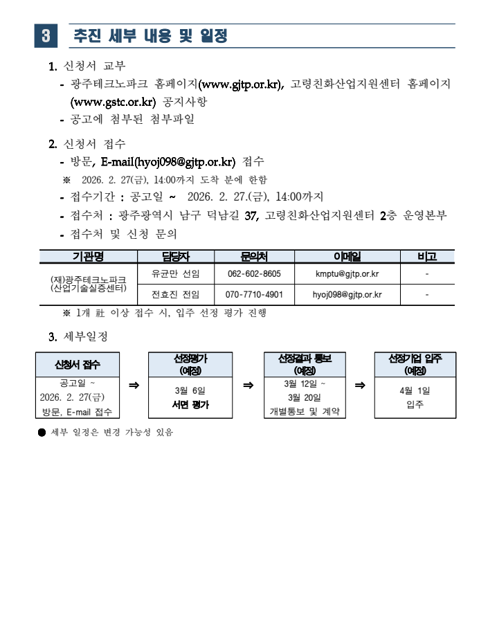 b6c06ccc1ae3a25379c474143bb26162_1770877