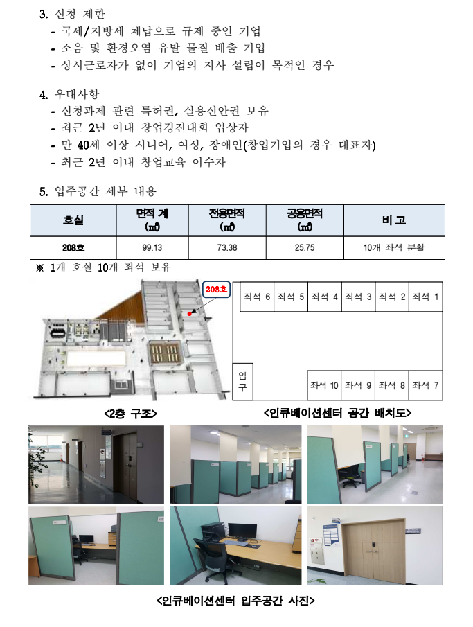 b6c06ccc1ae3a25379c474143bb26162_1770877