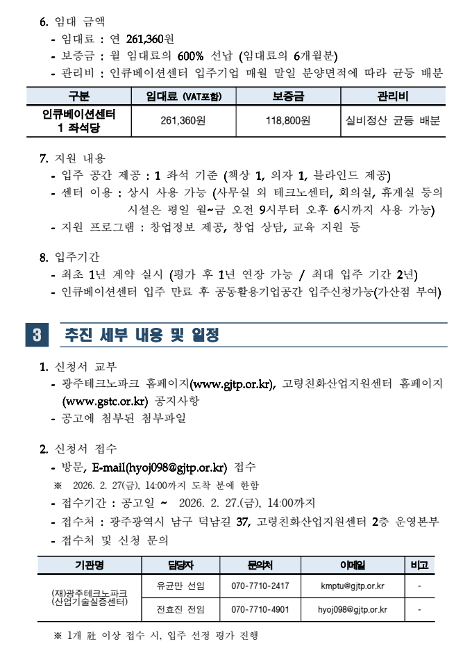 b6c06ccc1ae3a25379c474143bb26162_1770877