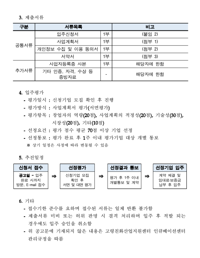 b6c06ccc1ae3a25379c474143bb26162_1770877