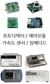 01. H/W 개발(포토디텍터/제어모듈, 가속도센서/임베디드)