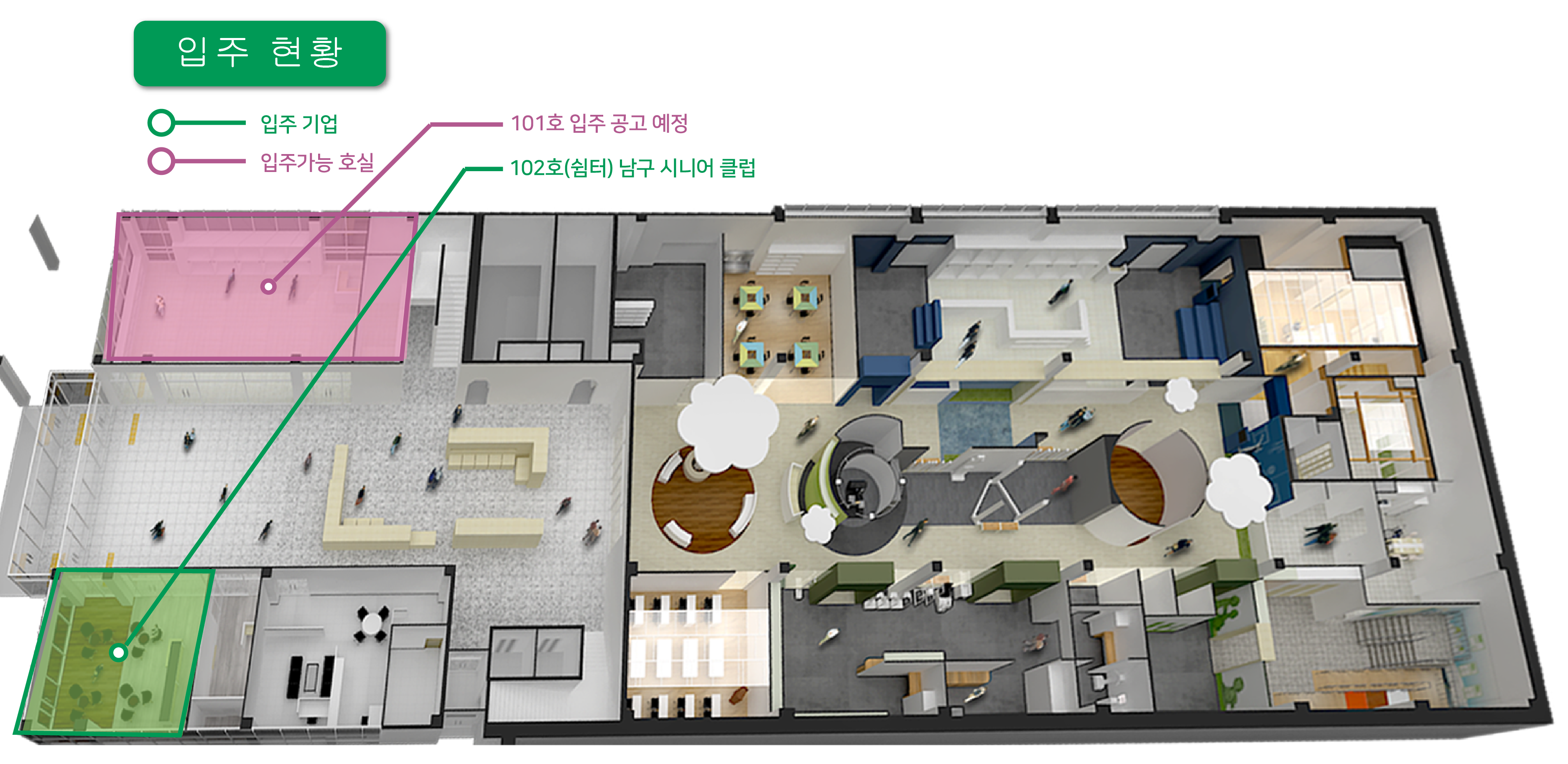 1층  입주현황 조감도