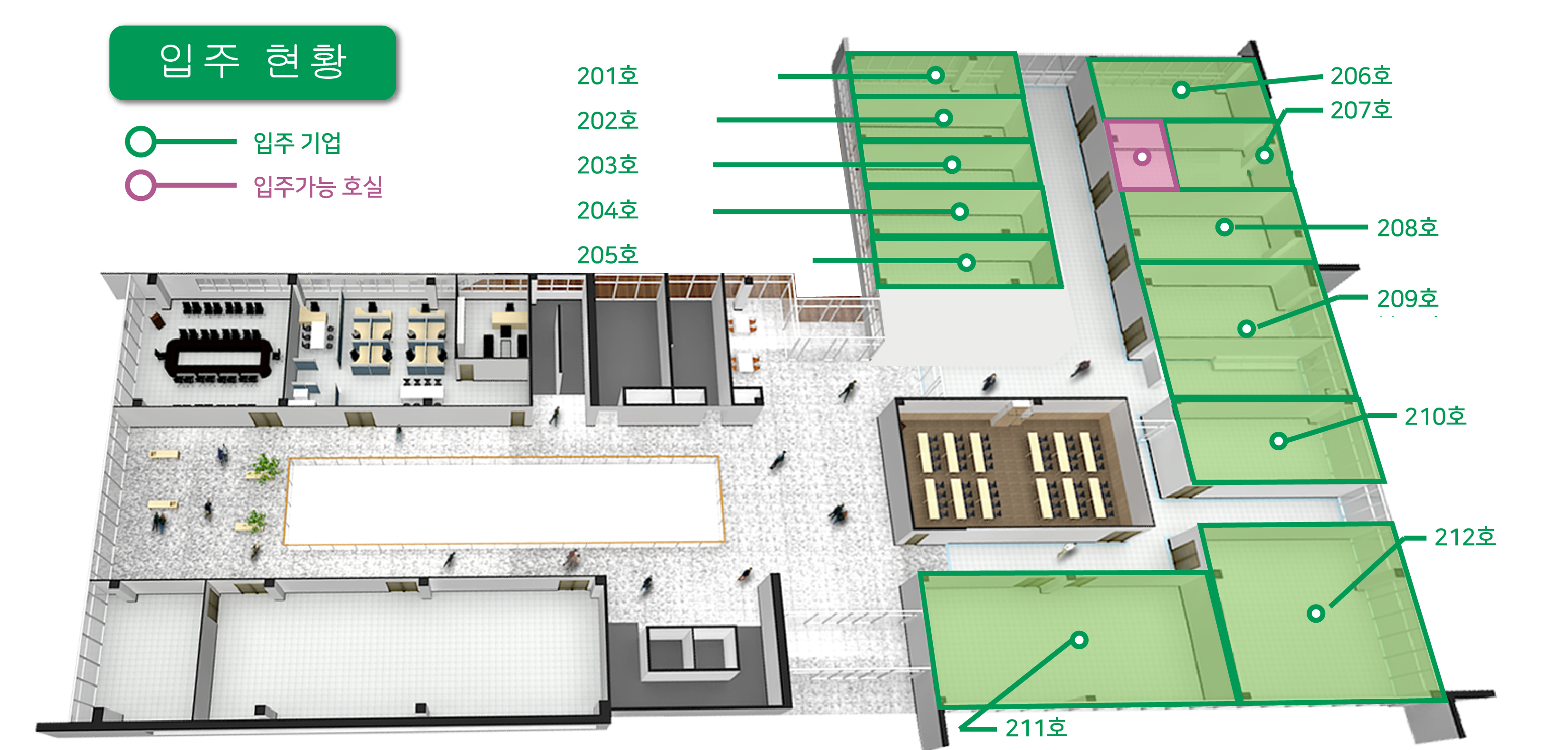 2층  입주현황 조감도